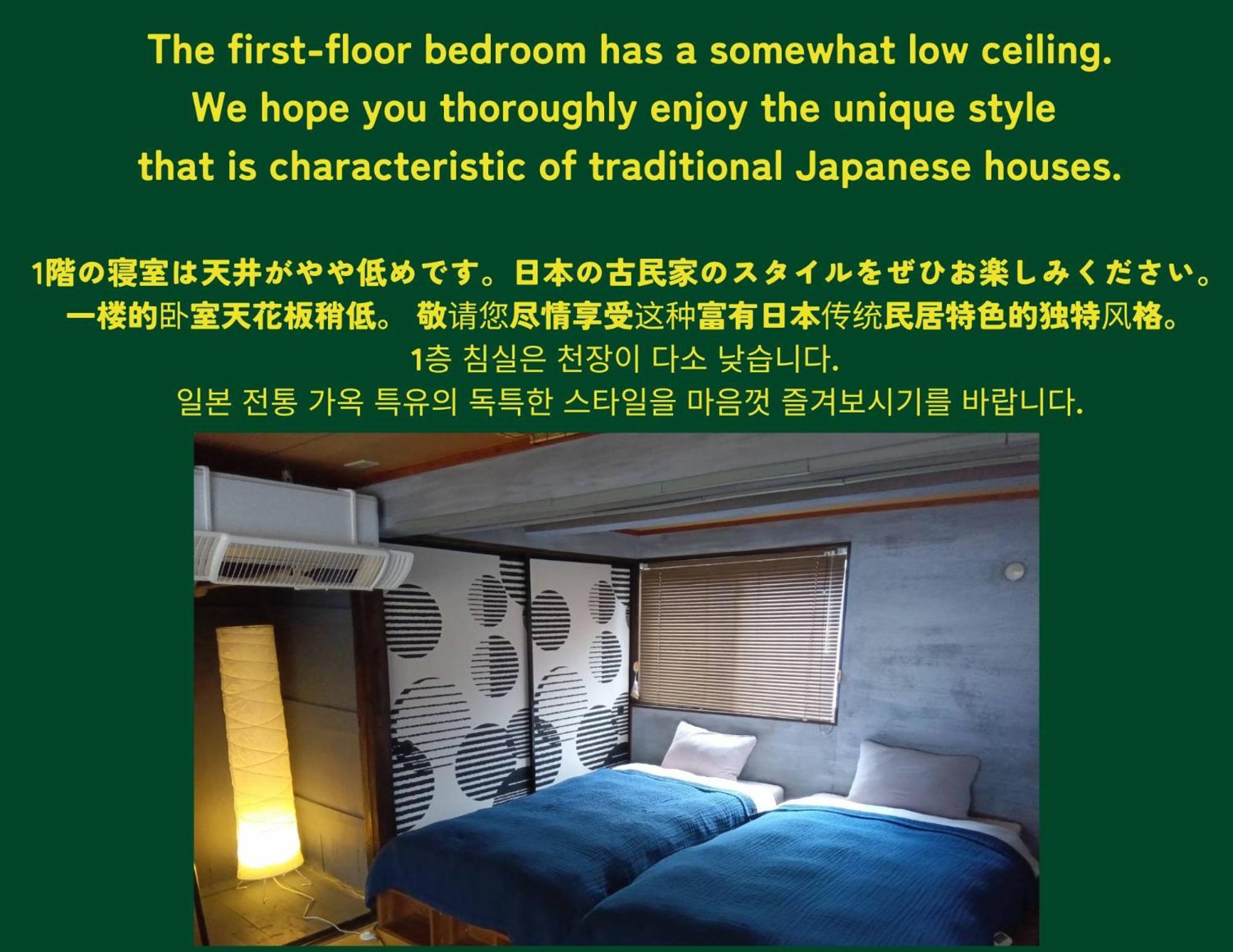 Holiday Cottage Beppu Ichiya Exterior foto
